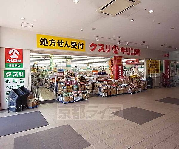 京都府木津川市山城町平尾茶屋前(賃貸アパート2LDK・2階・56.48㎡)の写真 その5