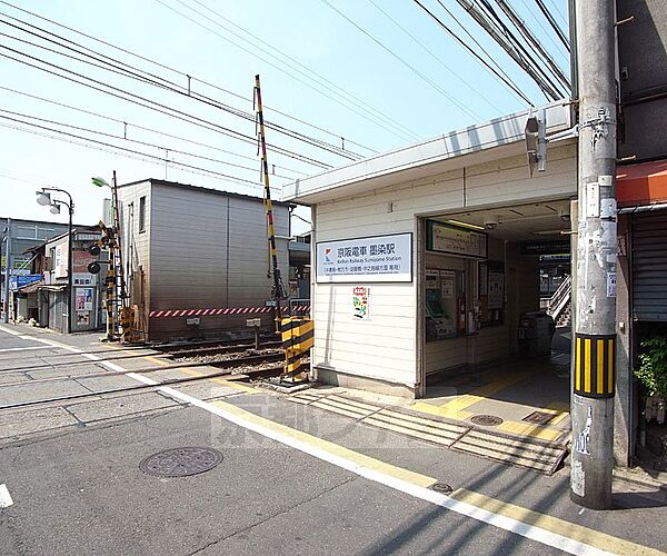 画像21:墨染駅まで1120m