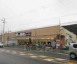 京都府京都市山科区小野御所ノ内町（賃貸一戸建3DK・--・40.98㎡） その14