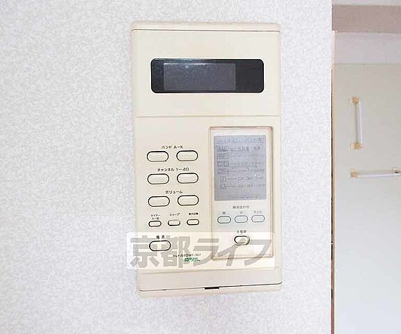 設備