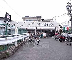 ソーホースクエア 203 ｜ 京都府宇治市菟道田中（賃貸マンション1K・2階・28.00㎡） その30