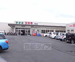 ＨＲＫスポーツレジデンス 1D ｜ 京都府宇治市伊勢田町中山（賃貸マンション1K・1階・20.27㎡） その23