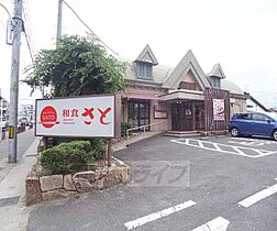 京都府京都市山科区御陵中内町（賃貸マンション1R・1階・26.64㎡） その30