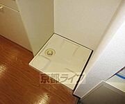 室内に洗濯機置けます