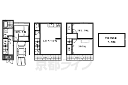久我西出町貸家 3SLDKの間取り