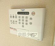 安心安全セキュリティ付いてます