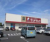 サンドラッグ 雄琴店まで765m