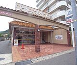 リカーマウンテン 四ノ宮店まで725m