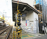 上栄町駅まで720m