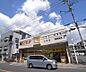 周辺：薬ヒグチ中立売店まで79m 何かの時に便利なドラッグストアー