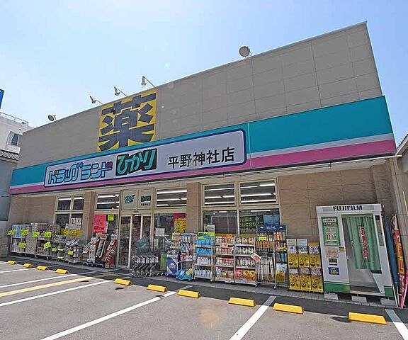 周辺
