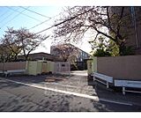 久世西小学校まで350m 環境良好