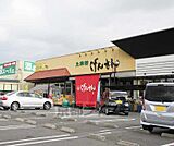 生鮮館げんさん 堅田店まで561m