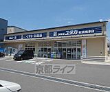 ドラッグユタカ右京梅津店まで468m 駐車場も広く清潔な店内です。