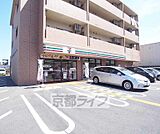 セブンイレブン 京都葛野大路三条店まで62m