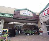 ケーヨーデイツー 山科店まで650m
