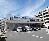 コーナンＰＲＯ天神川高辻通店まで450m