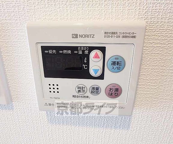 設備