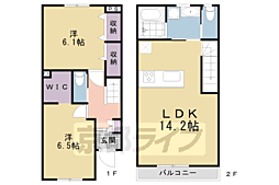 JR山陰本線 梅小路京都西駅 徒歩5分の賃貸テラスハウス
