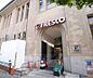 周辺：フレスコ河原町丸太町店まで250m レトロな外観が特徴的なフレスコ。