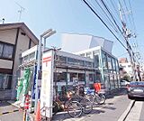 山端郵便局まで434m 修学院駅すぐです。