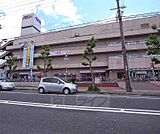 イオン 大久保店まで443m 何でも揃うスーパーです。