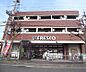 周辺：フレスコ　北山店まで170m 23時まで営業しています