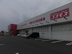 ラフォーレ恒久A棟  ｜ 宮崎県宮崎市大字恒久（賃貸アパート1K・2階・23.10㎡） その24