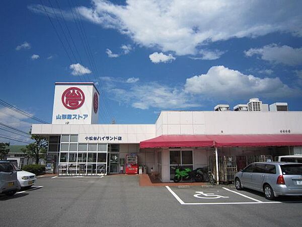 ユーミー小松Ｂ 401｜宮崎県宮崎市大字小松(賃貸マンション2LDK・4階・53.31㎡)の写真 その29