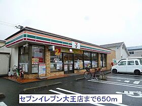 ガーデンコート　Ａ  ｜ 宮崎県都城市平江町（賃貸アパート1LDK・2階・42.37㎡） その20