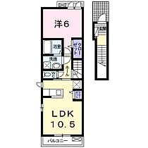 フランメゾン 203 ｜ 宮崎県宮崎市霧島3丁目（賃貸アパート1LDK・2階・44.97㎡） その2