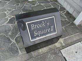 Brook’s SquareII 102 ｜ 宮崎県宮崎市吉村町下藪（賃貸マンション1LDK・1階・42.44㎡） その24