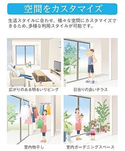 室内