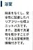 室内：眺望（イメージ）