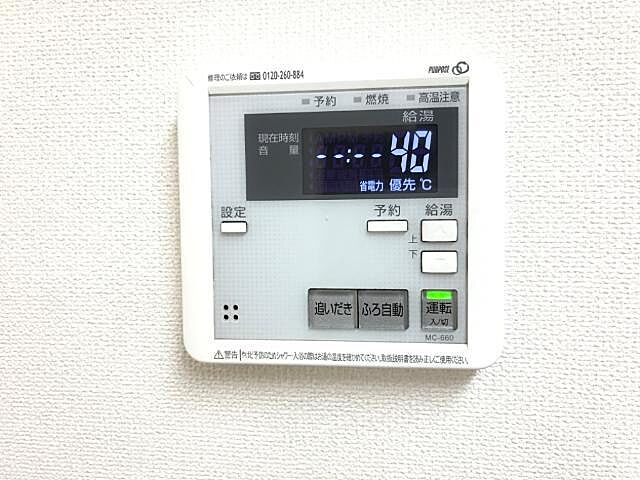 設備