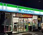 周辺：【コンビニエンスストア】ファミリーマート 西宮獅子ヶ口店まで500ｍ