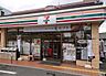 周辺：【コンビニエンスストア】セブンイレブン 西宮深津町店まで250ｍ