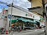 周辺：【スーパー】ライフ 甲子園店まで196ｍ