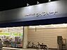 周辺：【ドラッグストア】ライフォート鳴尾店まで184ｍ