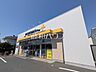 周辺：ワークマンプラス 三鷹大沢店 (1120m)