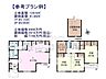その他：建物プラン例（間取図）　【三鷹市大沢1丁目】