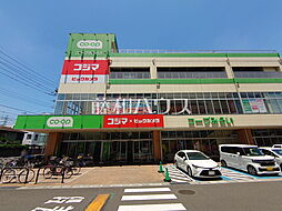 周辺施設の画像