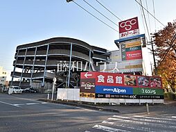 周辺施設の画像