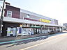 周辺：いなげや三鷹牟礼店 (850m)