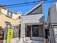 東京都練馬区田柄4丁目：物件画像