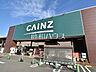 周辺：カインズ昭島店 (1790m)
