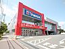 周辺：ヤマダデンキテックランド昭島店 (1340m)