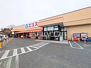 エコス 川口店 (1080m)