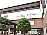 周辺：グランエミオ所沢 (1330m)