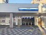 周辺：久米川駅 (1550m)